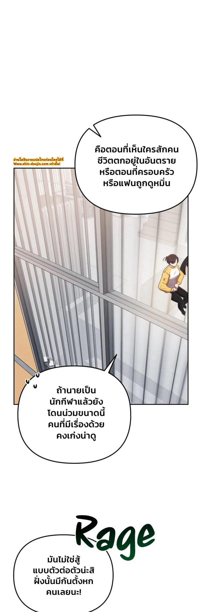 Black and Grey EP 4